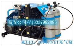 意大利科尔奇空气压缩机,MCH13、16、18/ET消防呼吸器充气泵