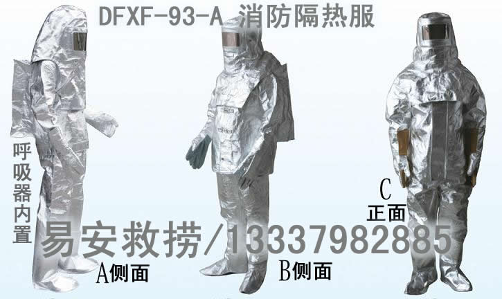 DFXF-93-Aȷ,ñȷ()