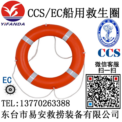 CCS/ECþȦ,2.5/4.3KGܾȦ,5555/5556Ȧ